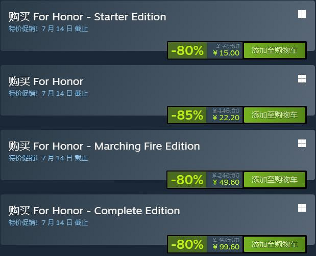 育碧動作遊戲《榮耀戰魂》Steam新史低！15元即可入手