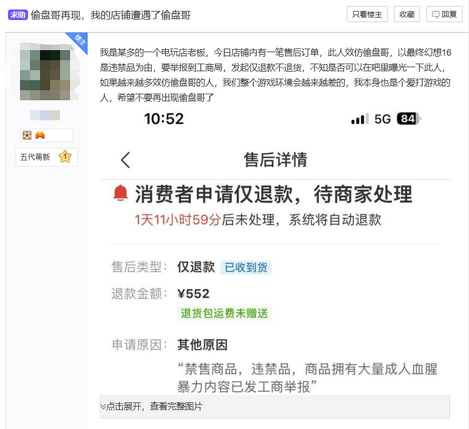 晚報:柏德之門3PC版反向跳票 Steam夏促今日開啟 晚報:柏德之門3PC版反向跳票 Steam夏促今日開啟