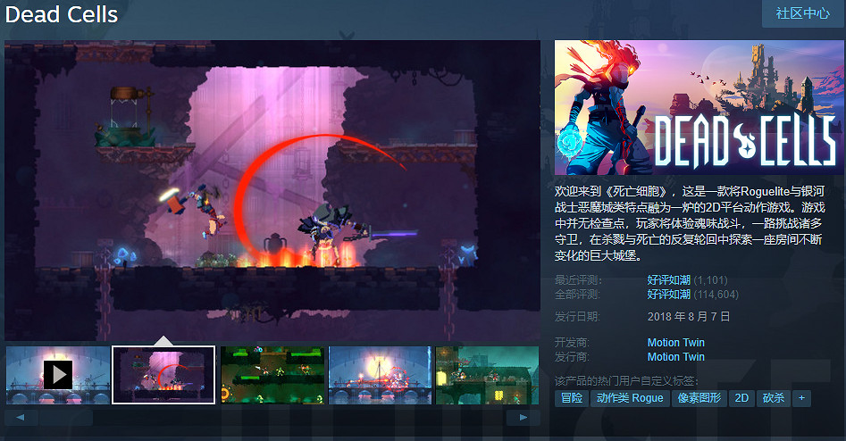 Steam夏季大促開啟！《怪獵：崛起》等大作新史低