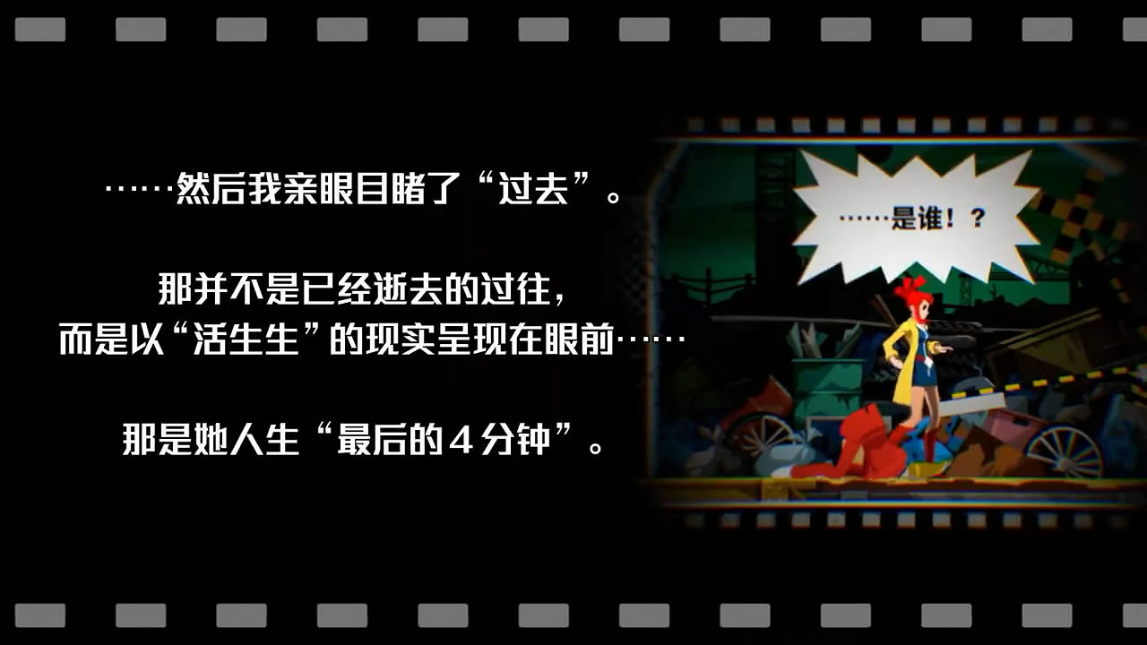 經典冒險遊戲《幽靈詭計》今日發售！發售宣傳片公布