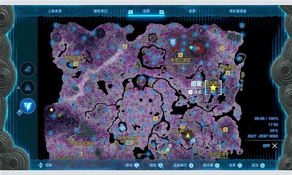 《塞爾達傳說王國之淚》地下武器黑影刷新點分享   黑影刷新點在哪？