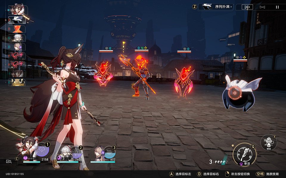 《崩壞星穹鐵道》自投羅網怎麽解鎖 自投羅網成就攻略