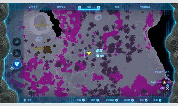 《塞爾達傳說王國之淚》地下武器黑影刷新點分享   黑影刷新點在哪？