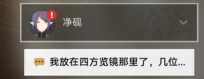 《崩壞星穹鐵道》棺材舞者怎麽解鎖 棺材舞者成就攻略 《崩壞星穹鐵道》棺材舞者怎麽解鎖 棺材舞者成就攻略