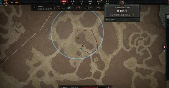 《暗黑破壞神4》虔心辭世支線獎勵怎麽拿?支線虔心辭世任務技巧 《暗黑破壞神4》虔心辭世支線獎勵怎麽拿?支線虔心辭世任務技巧