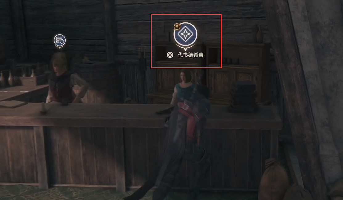 《最終幻想16》狂戰士戒指獲取方法 《最終幻想16》狂戰士戒指獲取方法