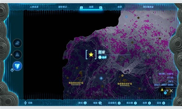 《塞爾達傳說王國之淚》地下武器黑影刷新點分享   黑影刷新點在哪？