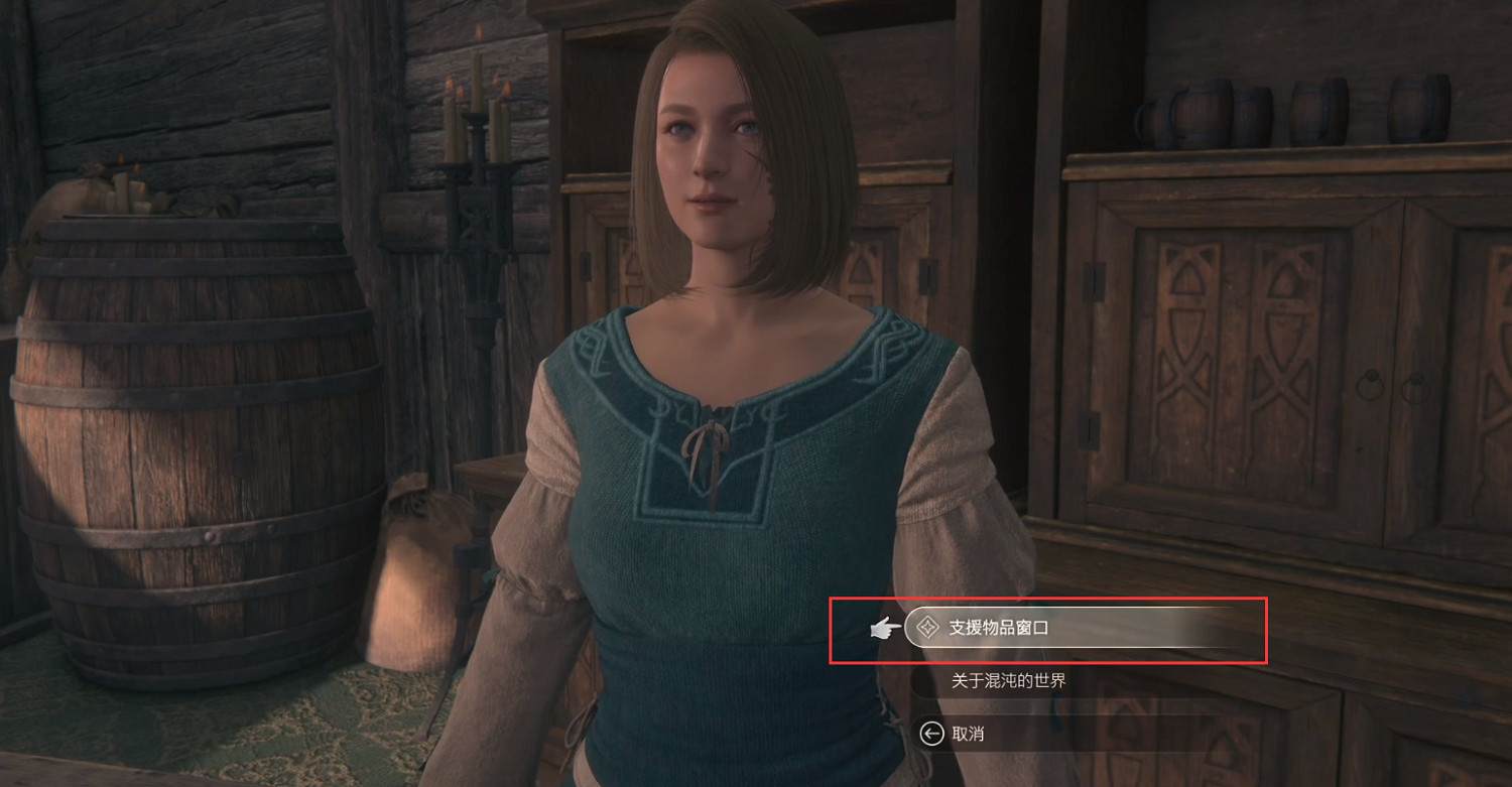 《最終幻想16》狂戰士戒指獲取方法 《最終幻想16》狂戰士戒指獲取方法