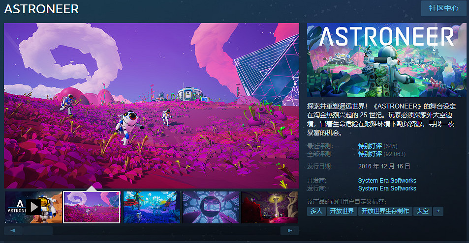 Steam夏季大促開啟！《怪獵：崛起》等大作新史低