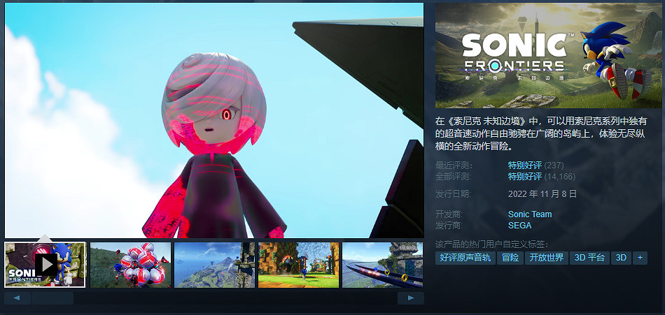 Steam夏季大促開啟！《怪獵：崛起》等大作新史低