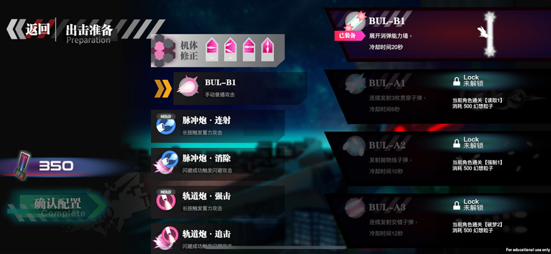 REZEROR STUDIO攜《無夢少女》參展INDIE GAME REZEROR STUDIO攜《無夢少女》參展INDIE GAME