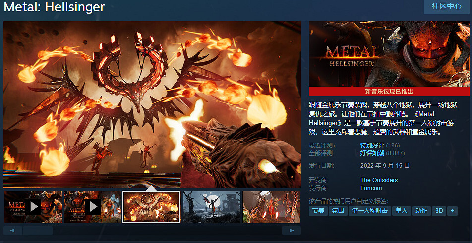 Steam夏季大促開啟！《怪獵：崛起》等大作新史低