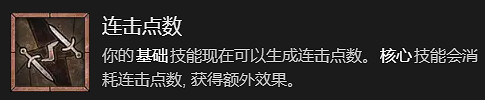 《暗黑破壞神4》毒素灌注流BD加點指南 《暗黑破壞神4》毒素灌注流BD加點指南