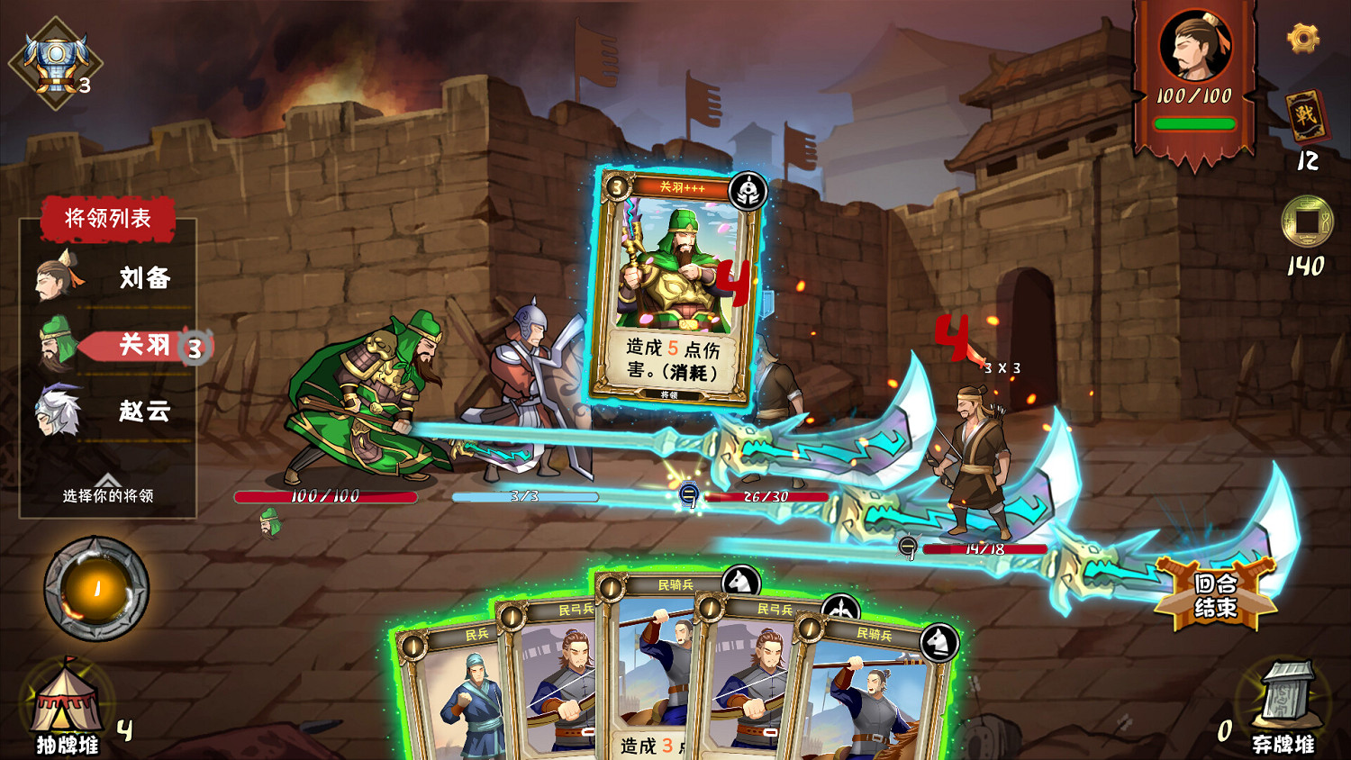 Steam夏促正式開啟!2P Games旗下遊戲新史低全面來襲 Steam夏促正式開啟!2P Games旗下遊戲新史低全面來襲