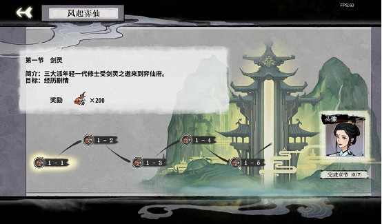 修仙卡牌遊戲《弈仙牌》全新賽季今日打響，三位新角色加入牌局