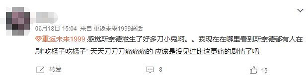 卡池抽不出的斯奈德，讓玩家愛到發瘋