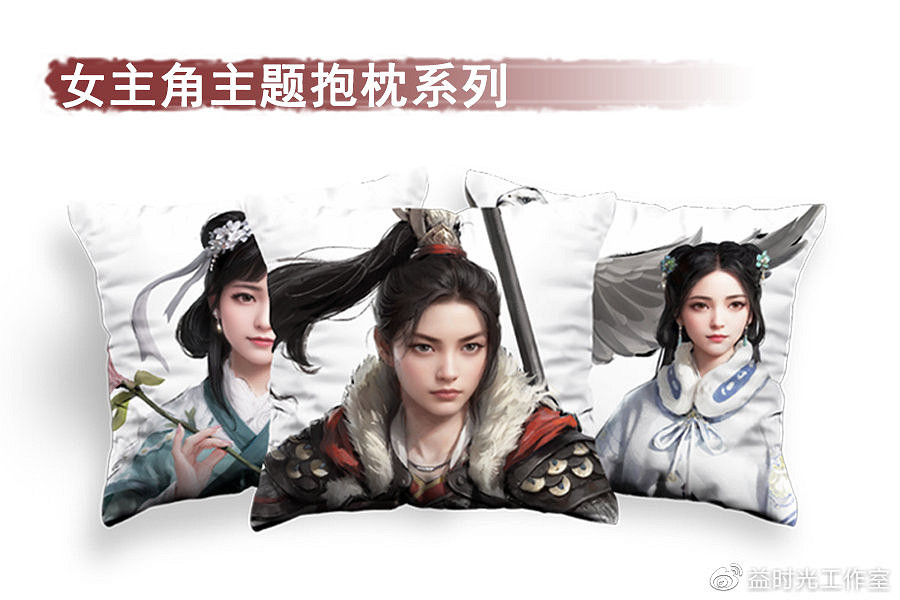 《趙雲傳：雲漢騰龍》眾籌PV 早鳥key48元交個朋友