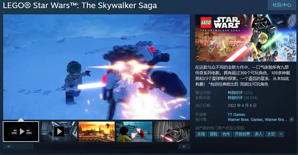 Steam夏季大促開啟！《怪獵：崛起》等大作新史低