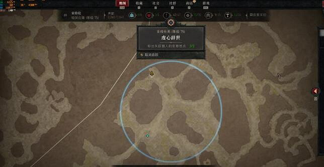 《暗黑破壞神4》虔心辭世支線獎勵怎麽拿?支線虔心辭世任務技巧 《暗黑破壞神4》虔心辭世支線獎勵怎麽拿?支線虔心辭世任務技巧