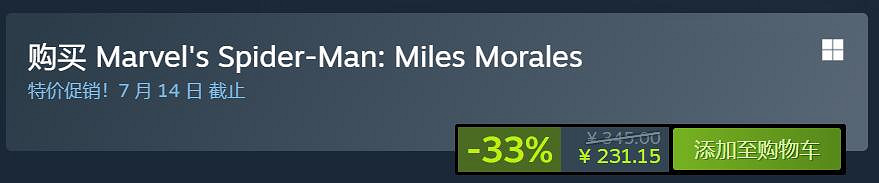 Steam夏日特賣開啟!PS工作室多款大作喜迎驚喜好價 Steam夏日特賣開啟!PS工作室多款大作喜迎驚喜好價