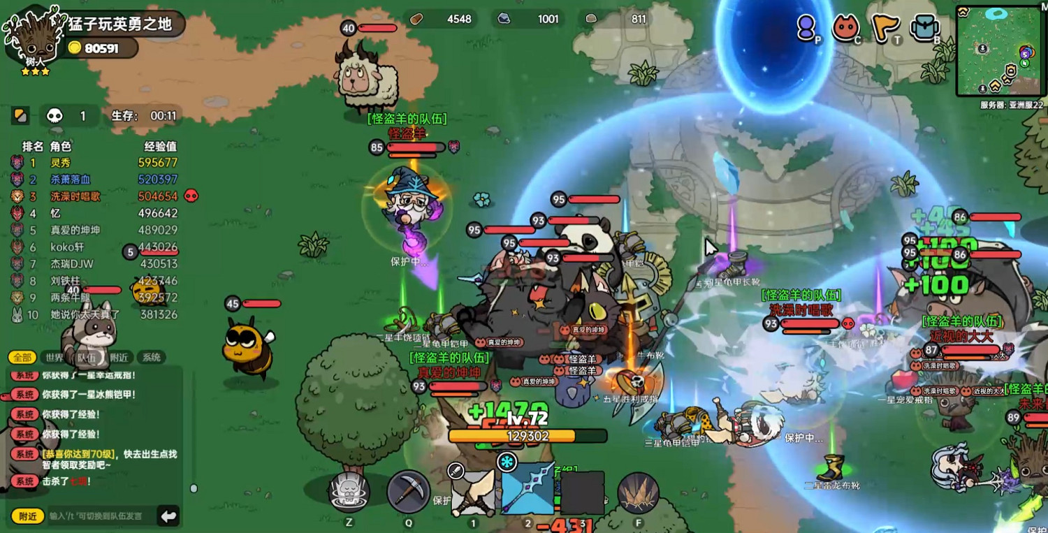 多人生存對抗PVP 《沙盒與副本：英勇之地》新版本上線