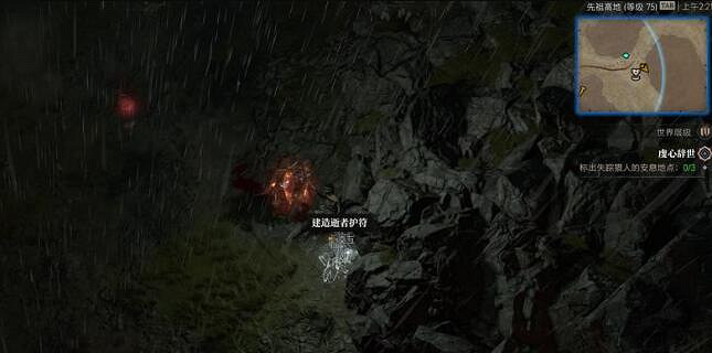 《暗黑破壞神4》虔心辭世支線獎勵怎麽拿?支線虔心辭世任務技巧 《暗黑破壞神4》虔心辭世支線獎勵怎麽拿?支線虔心辭世任務技巧