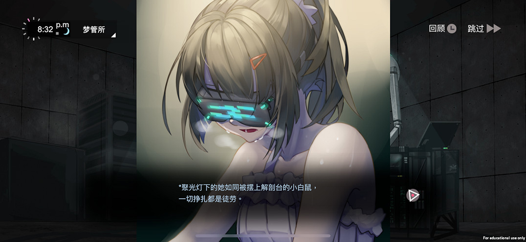 REZEROR STUDIO攜《無夢少女》參展INDIE GAME REZEROR STUDIO攜《無夢少女》參展INDIE GAME
