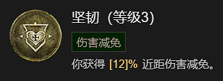 《暗黑破壞神4》毒素灌注流BD加點指南 《暗黑破壞神4》毒素灌注流BD加點指南