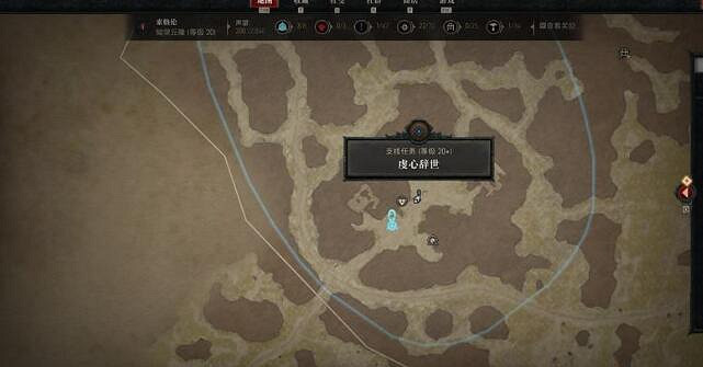 《暗黑破壞神4》虔心辭世支線獎勵怎麽拿?支線虔心辭世任務技巧 《暗黑破壞神4》虔心辭世支線獎勵怎麽拿?支線虔心辭世任務技巧