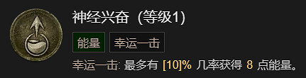 《暗黑破壞神4》毒素灌注流BD加點指南 《暗黑破壞神4》毒素灌注流BD加點指南