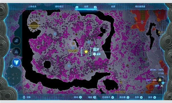 《塞爾達傳說王國之淚》地下武器黑影刷新點分享   黑影刷新點在哪？