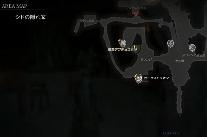 《最終幻想16》背景音樂怎麽更換? 背景音樂更換教學 《最終幻想16》背景音樂怎麽更換? 背景音樂更換教學