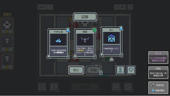 玩幾把就上頭《魔王終局》夏促史低折扣，新預告片公開！