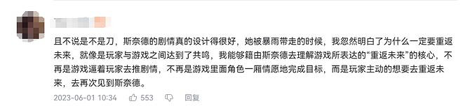 卡池抽不出的斯奈德，讓玩家愛到發瘋