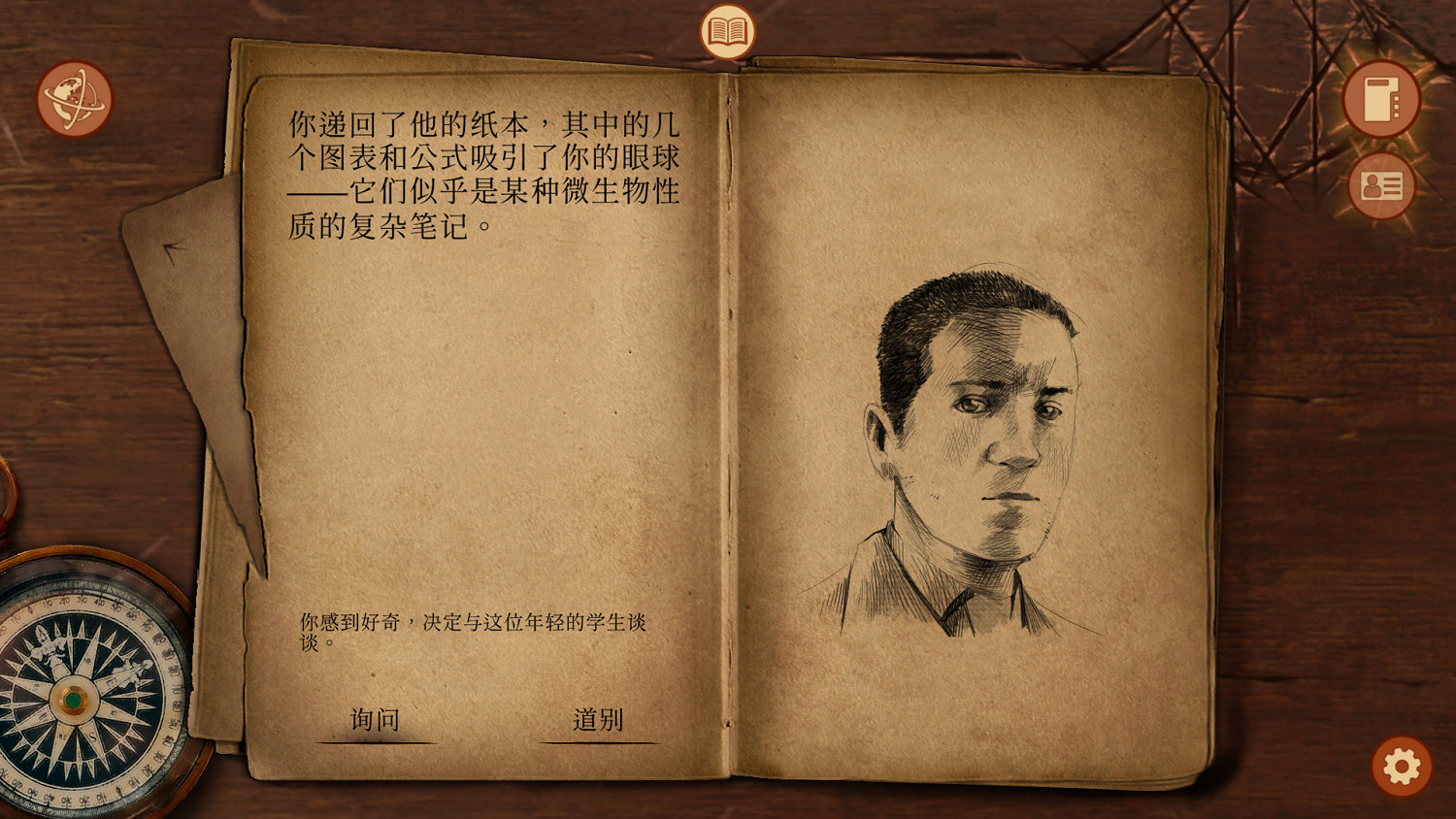 Steam夏促正式開啟!2P Games旗下遊戲新史低全面來襲 Steam夏促正式開啟!2P Games旗下遊戲新史低全面來襲