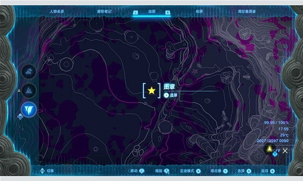 《塞爾達傳說王國之淚》地下武器黑影刷新點分享   黑影刷新點在哪？