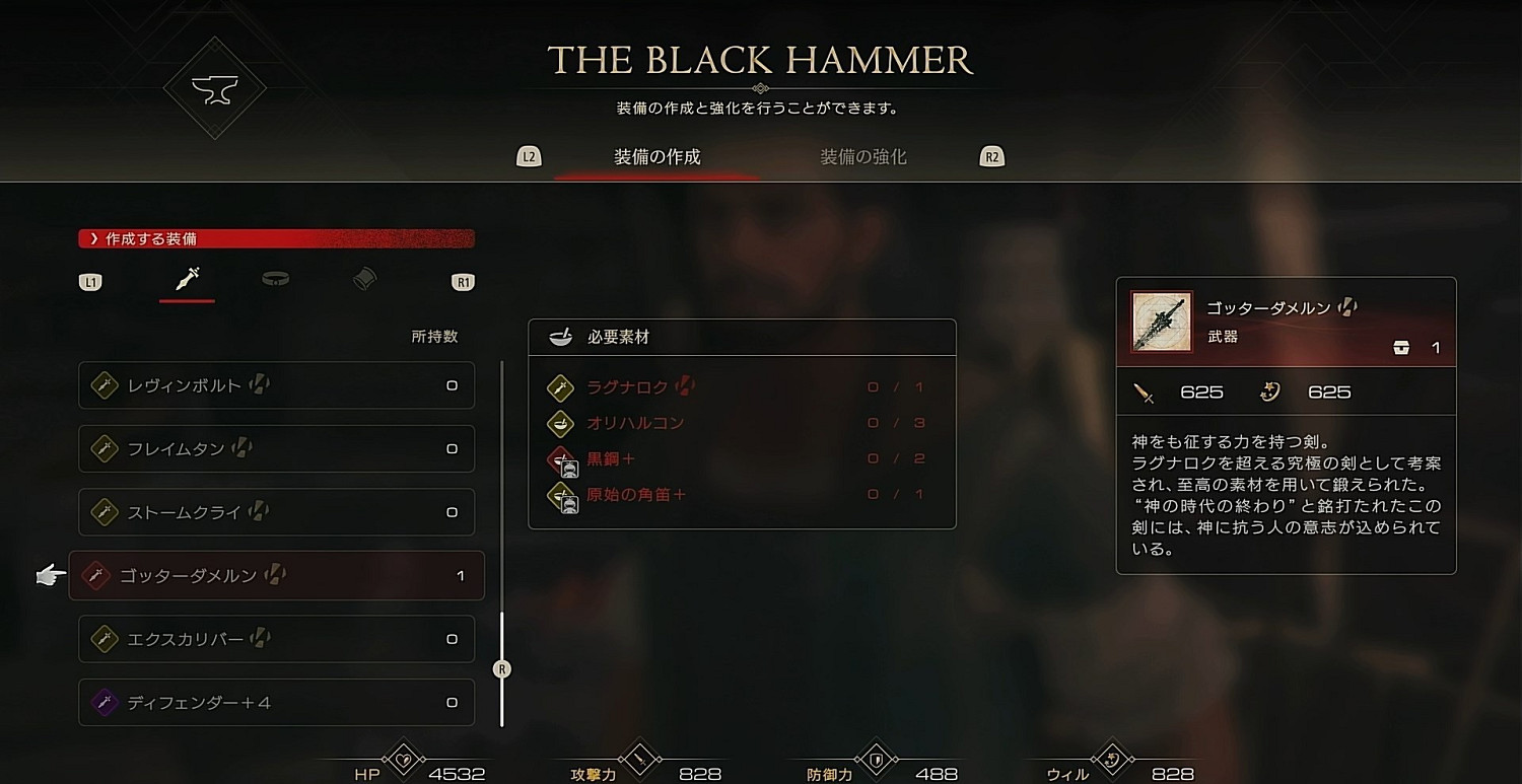 《最終幻想16》最強究極神兵獲取教學 究極神兵怎麽獲得? 《最終幻想16》最強究極神兵獲取教學 究極神兵怎麽獲得?