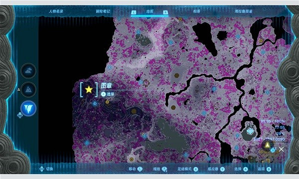 《塞爾達傳說王國之淚》地下武器黑影刷新點分享   黑影刷新點在哪？