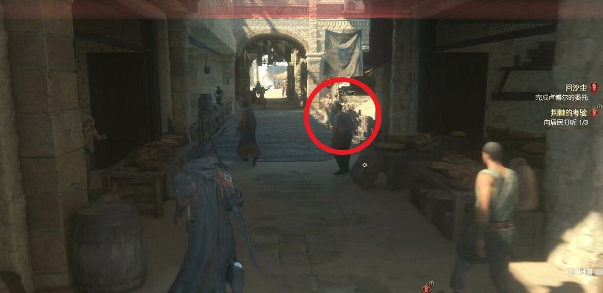 《最終幻想16》荊棘的考驗支線怎麽觸發?荊棘的考驗NPC位置分享 《最終幻想16》荊棘的考驗支線怎麽觸發?荊棘的考驗NPC位置分享