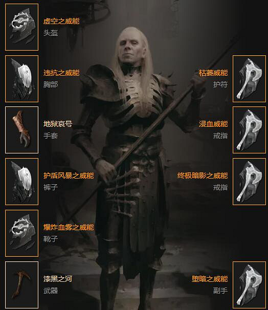 《暗黑破壞神4》骨牢暗屍爆bd思路分享 死靈暗影屍爆流怎麽玩? 《暗黑破壞神4》骨牢暗屍爆bd思路分享 死靈暗影屍爆流怎麽玩?