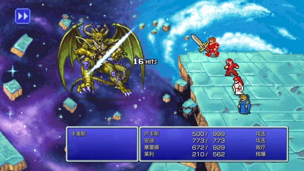 三十多年前誕生的初代最終幻想，開啟JRPG的全新時代