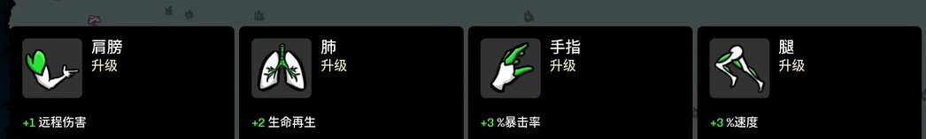 《土豆兄弟》獨臂手裡劍玩法 《土豆兄弟》獨臂手裡劍玩法