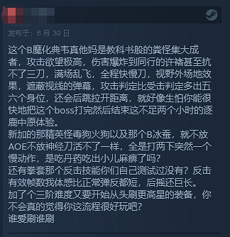 《臥龍：蒼天隕落》DLC遭差評炮轟：流程短的離譜！