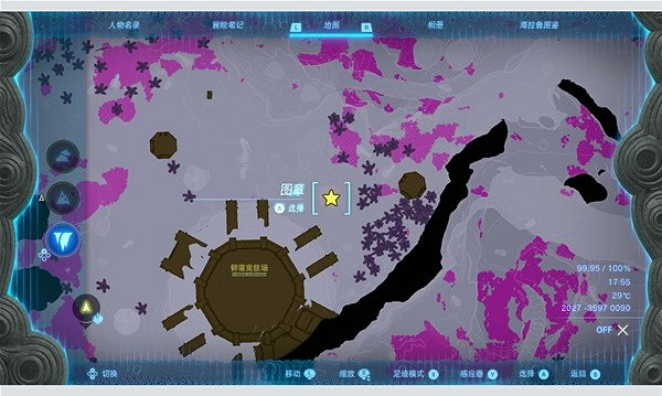 《塞爾達傳說王國之淚》地下武器黑影刷新點分享   黑影刷新點在哪？