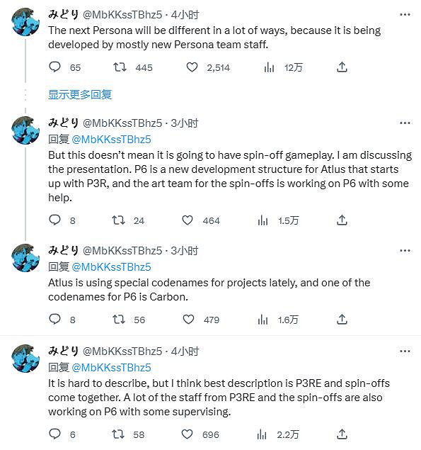 曝《女神異聞錄6》由新P組開發 與前幾作風格有很大不同