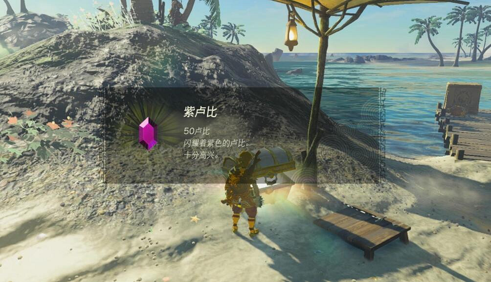 《塞爾達傳說王國之淚》沃托裡村重建計劃圓木怎麽獲得？圓木獲得方法