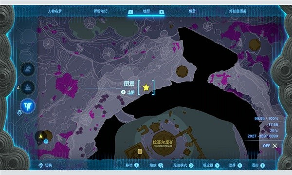 《塞爾達傳說王國之淚》地下武器黑影刷新點分享   黑影刷新點在哪？