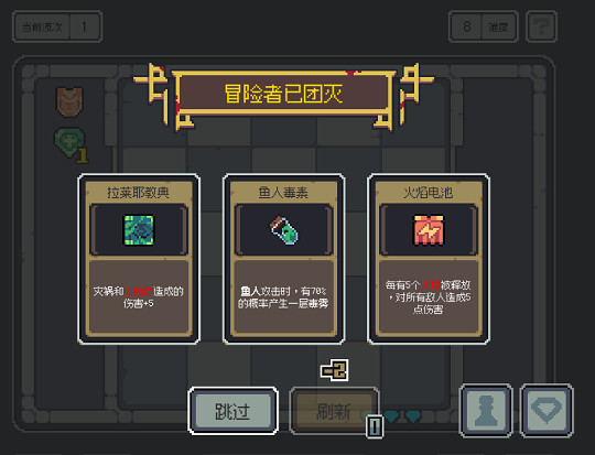 玩幾把就上頭《魔王終局》夏促史低折扣，新預告片公開！