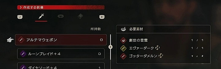 《最終幻想16》最強究極神兵獲取教學 究極神兵怎麽獲得? 《最終幻想16》最強究極神兵獲取教學 究極神兵怎麽獲得?