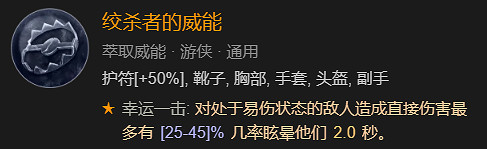 《暗黑破壞神4》毒素灌注流BD加點指南 《暗黑破壞神4》毒素灌注流BD加點指南